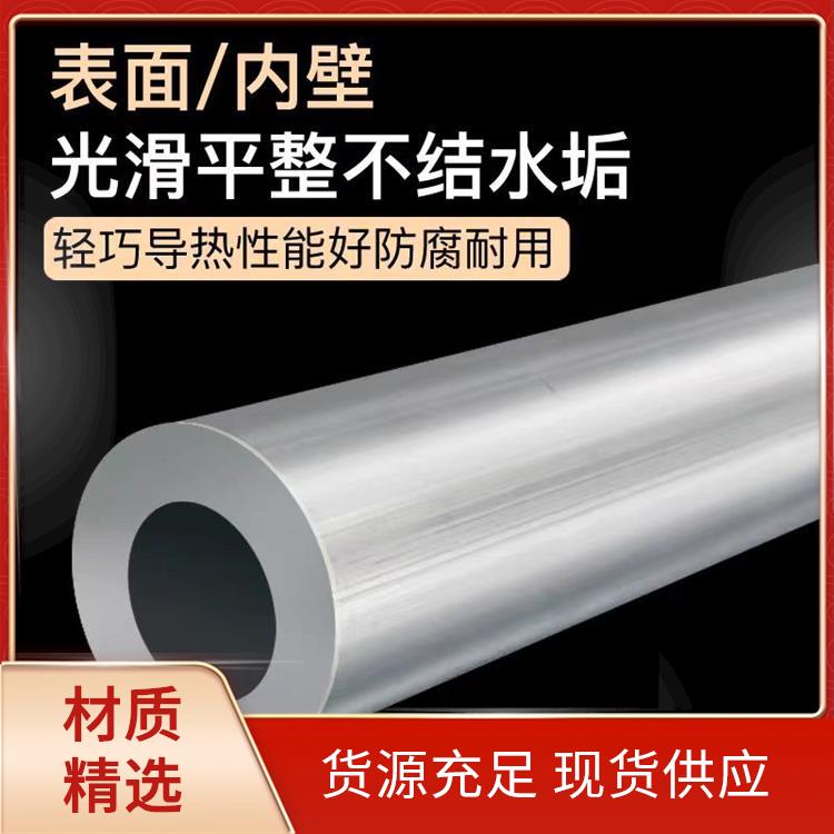 国标6061铝管 毛细6063铝合金管精抽管无缝管 定制切割
