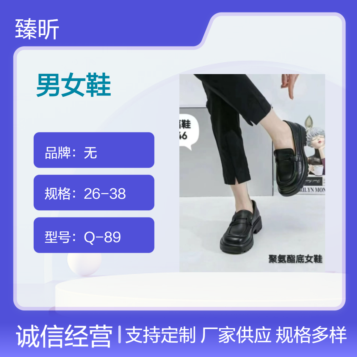 时尚跑步纯色圆头四季款整单杂款成年运动 休闲男女鞋批发赶集开店