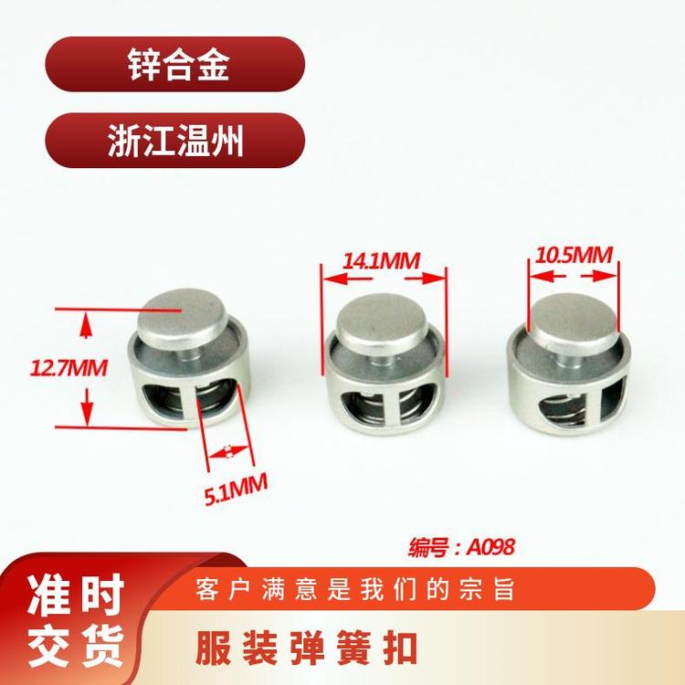 博易 服装弹簧扣 开合便捷 替换传统纽扣 现货直供
