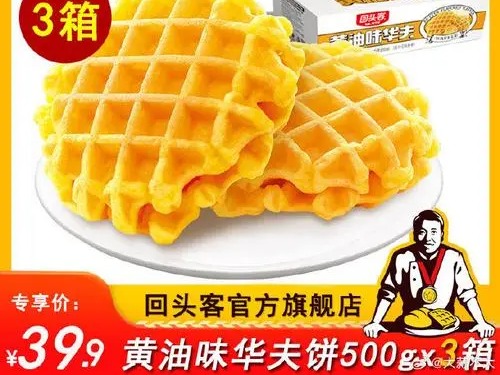 回头客食品