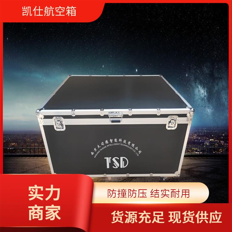 铝合金航空箱 便携式陶瓷器箱 科学大容量 支持定制