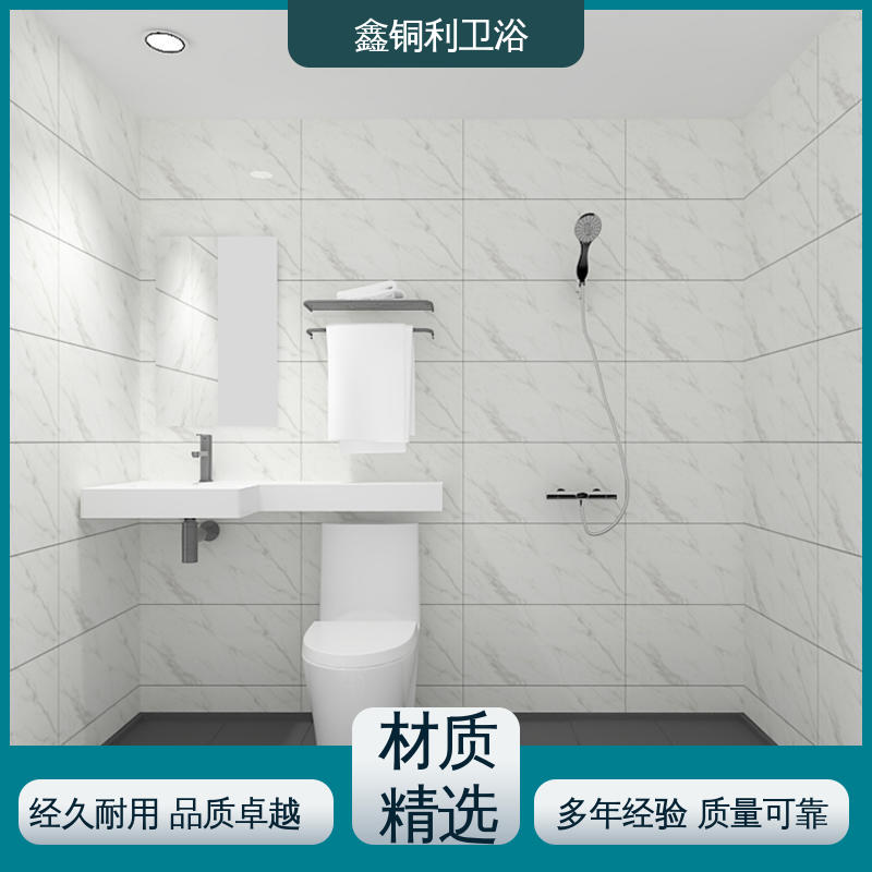 鑫铜利 快拼式公寓 整体卫浴 上门测量定制 贴心售后