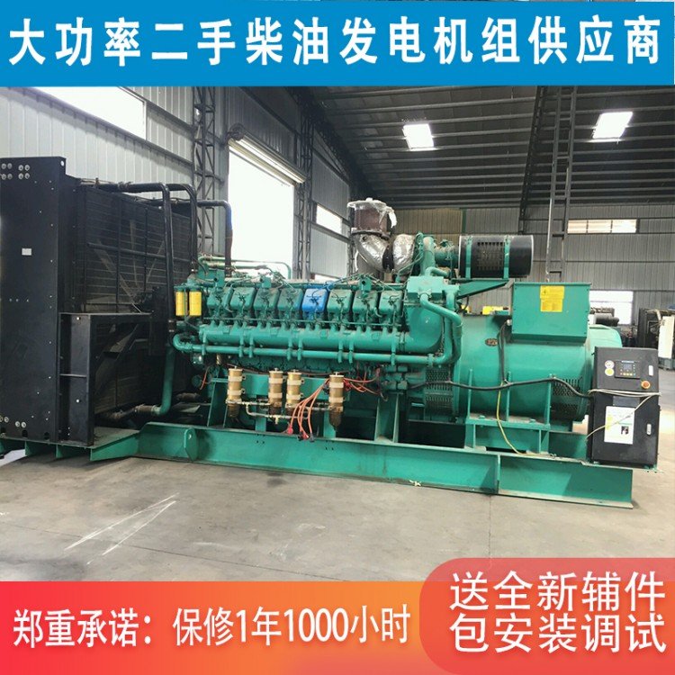 2000千瓦二手柴油发电机组 电压10500V 50HZ 矿山验收备用发电机