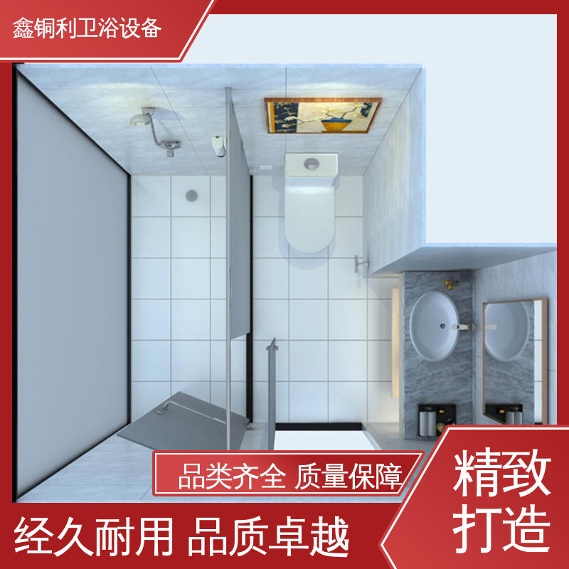 鑫铜利厂家 防水防潮 集成独立整体卫生间 快拼式公寓 干湿分离