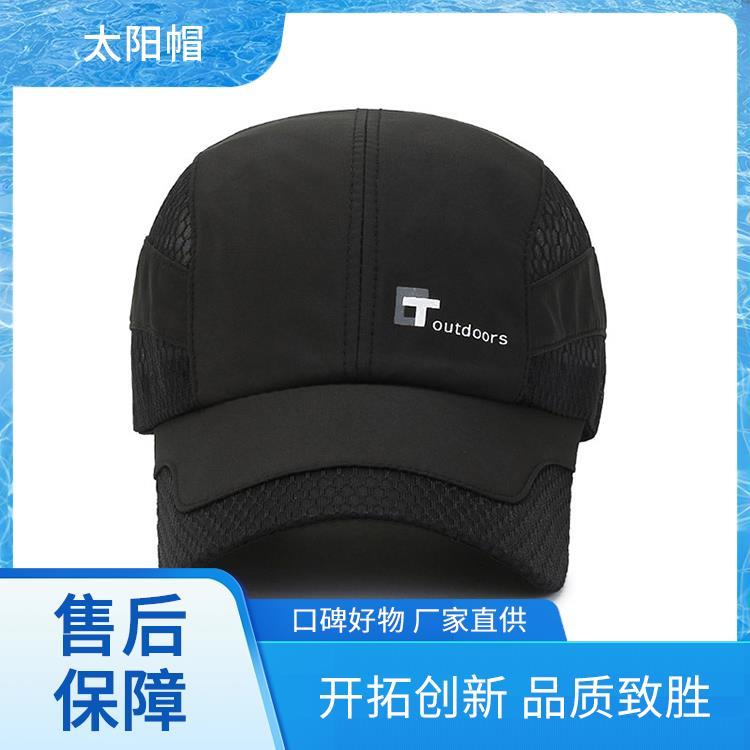 夏季遮阳帽 帽子定制源头厂家 免费设计刺绣印logo