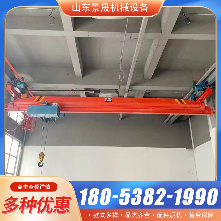 厂家供应车间起重行车悬挂天车5吨LX型单梁桥式起重机 景晟