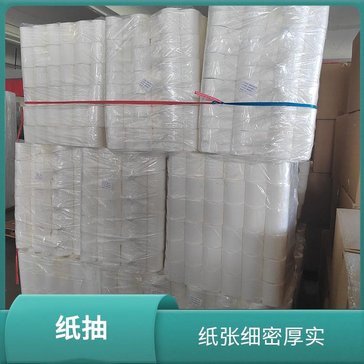 洁博纸业 抽纸巾 洁白柔韧无香软抽 库存充足品质保 障