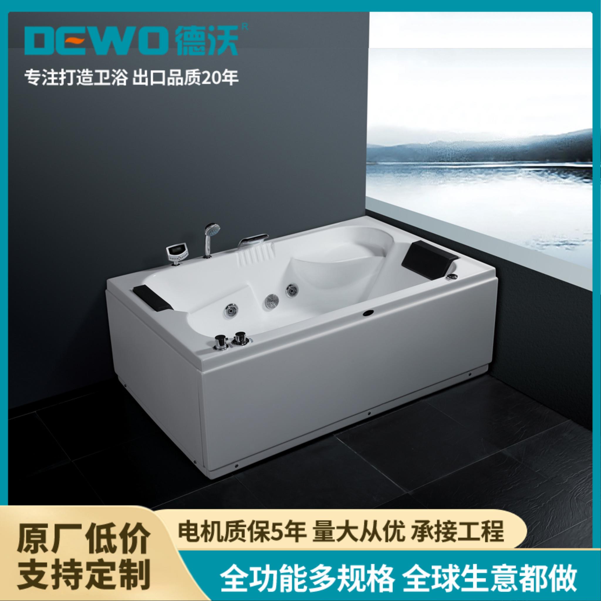 DEWO亚克力双人按摩浴缸 家用工程款LL753 交错座位冲浪定制