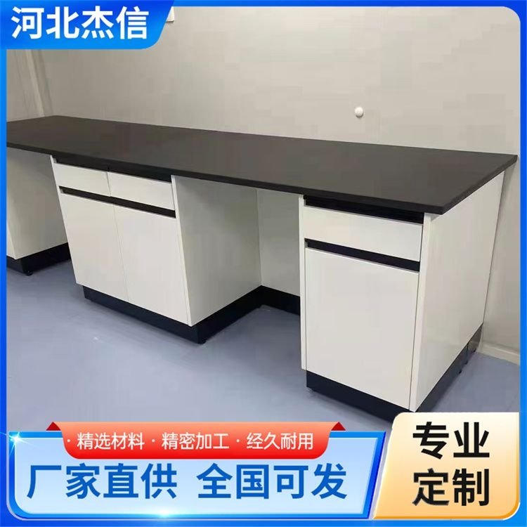 定制全钢实验台 杰信 化验室PP工作台 经久耐用