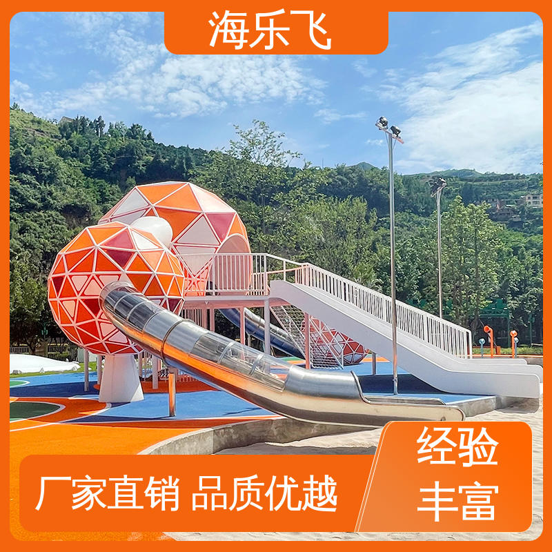 海乐飞 组合滑梯 幼儿园室外拓展训练 儿童游乐设施 一站式服务厂家