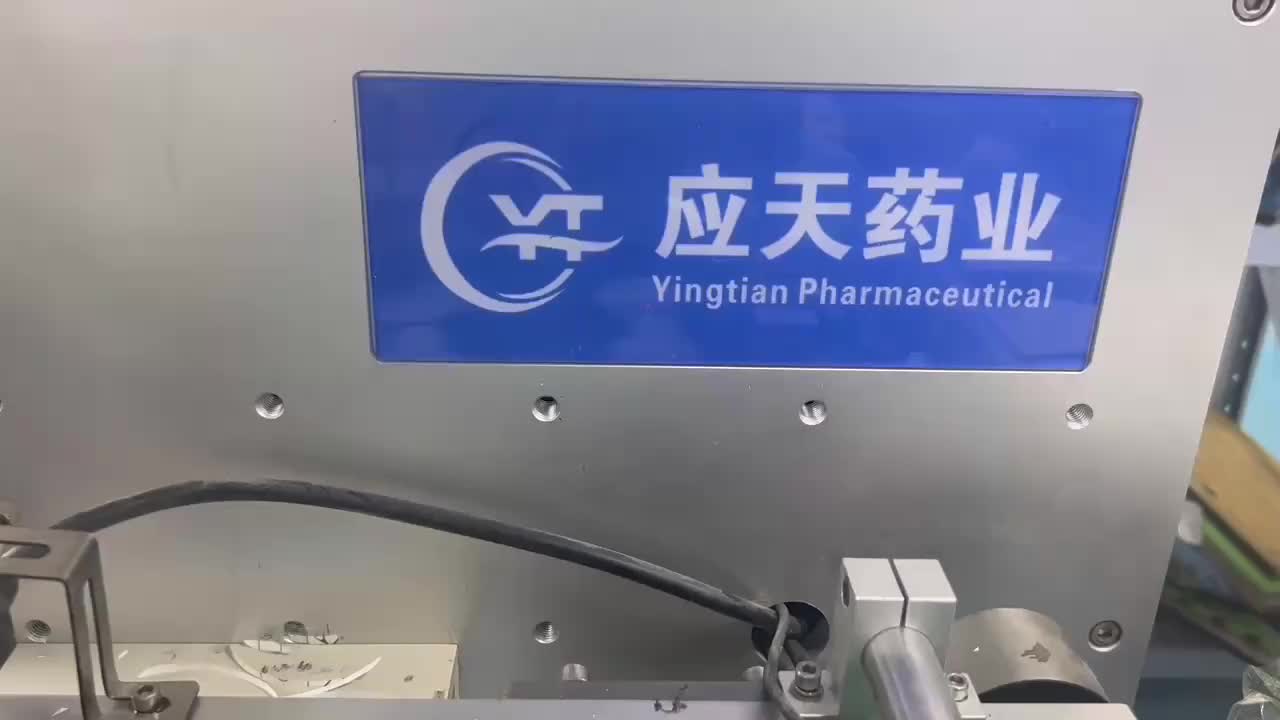 视频