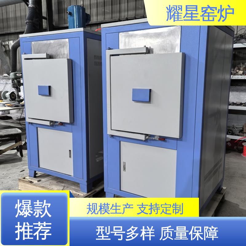 耀星 1800度 高温电炉 多年行业经验 售后品质保证 双层壳体结构
