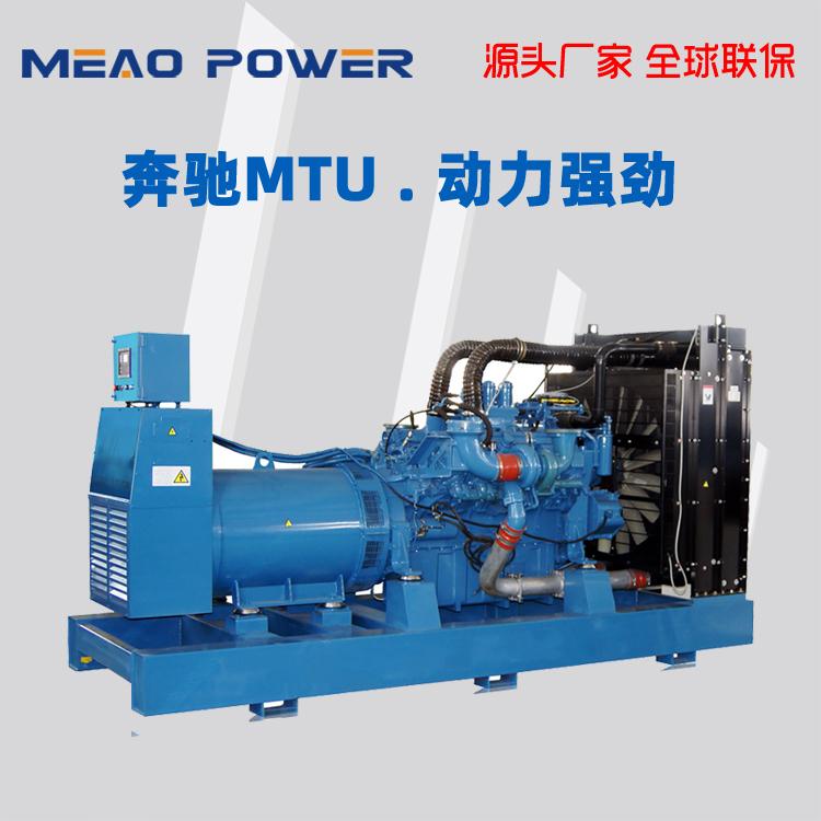 520KW千瓦三相进口MTU发电机组12V2000G25型号