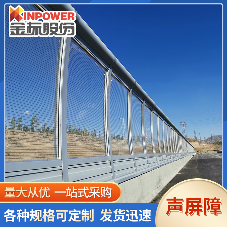 金属材质亚克力透视板 石家 庄北二环案例工程 支持定制