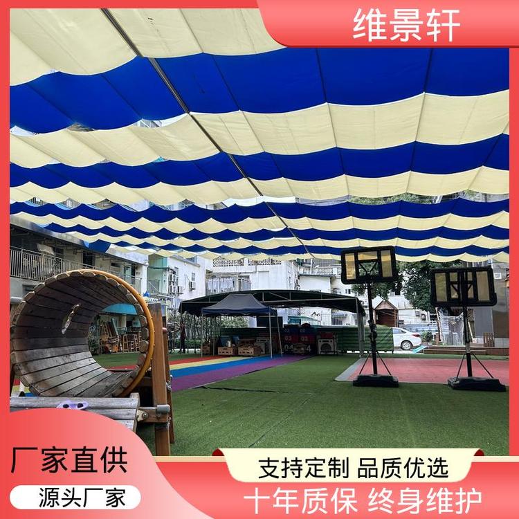 维景轩 幼儿园操场电动遮阳帘 折叠天蓬帘 智能遥控开关 免费设计定制