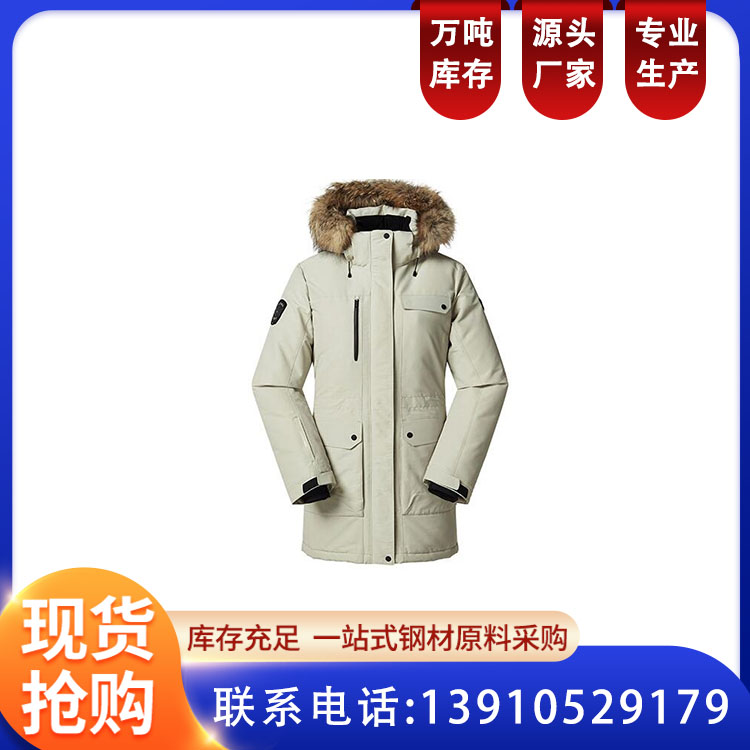 羽绒服多功能长款 防寒便装山丘 定制印LOGO 恒伟盛装