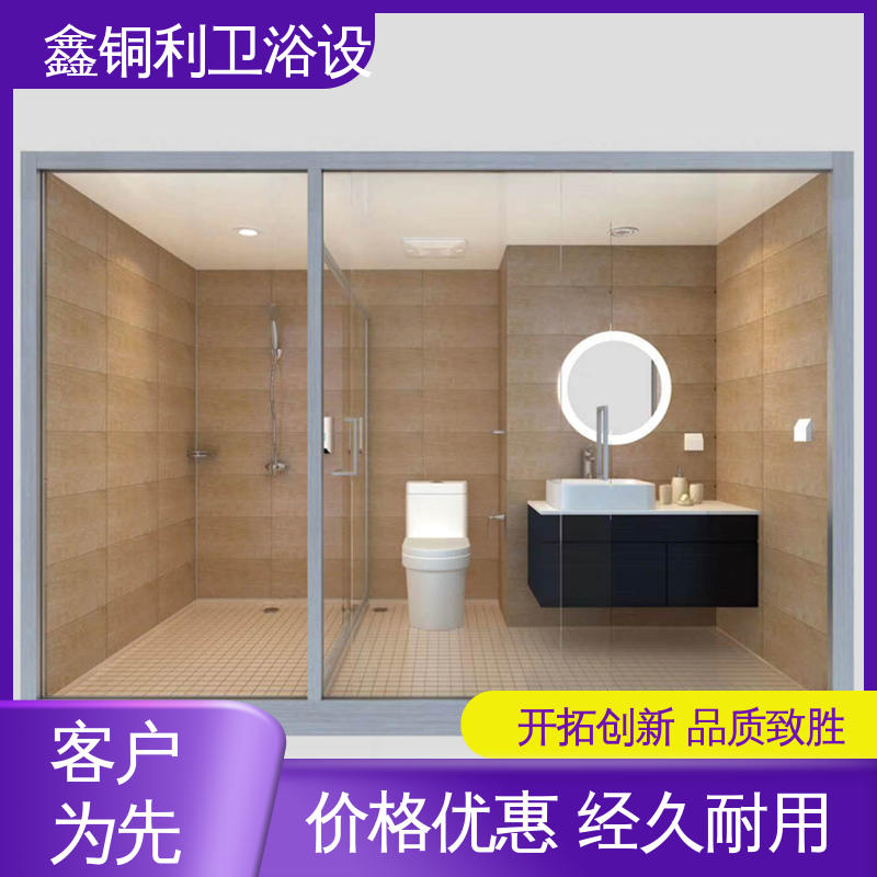鑫铜利 带马桶洗手盆 整体淋浴房 可承接工程 款式多样