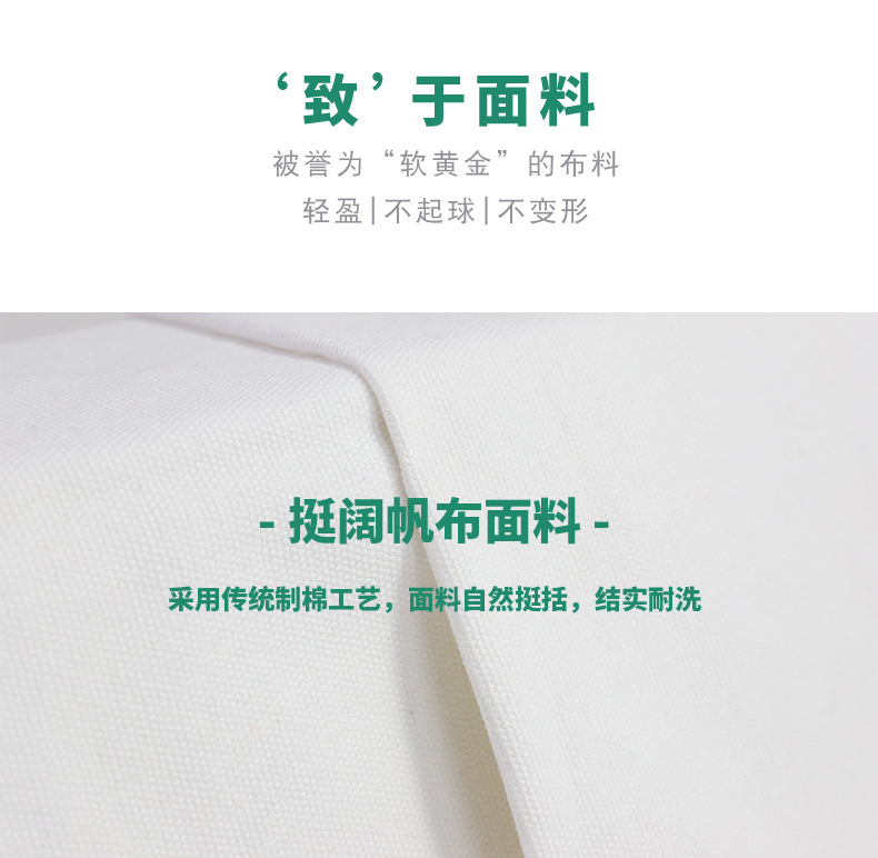 生意兴隆详情页_03