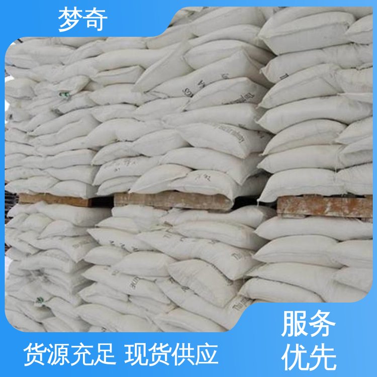 售后服务完善 日用化工产品水溶性胶状增粘剂 CMC厂 梦奇