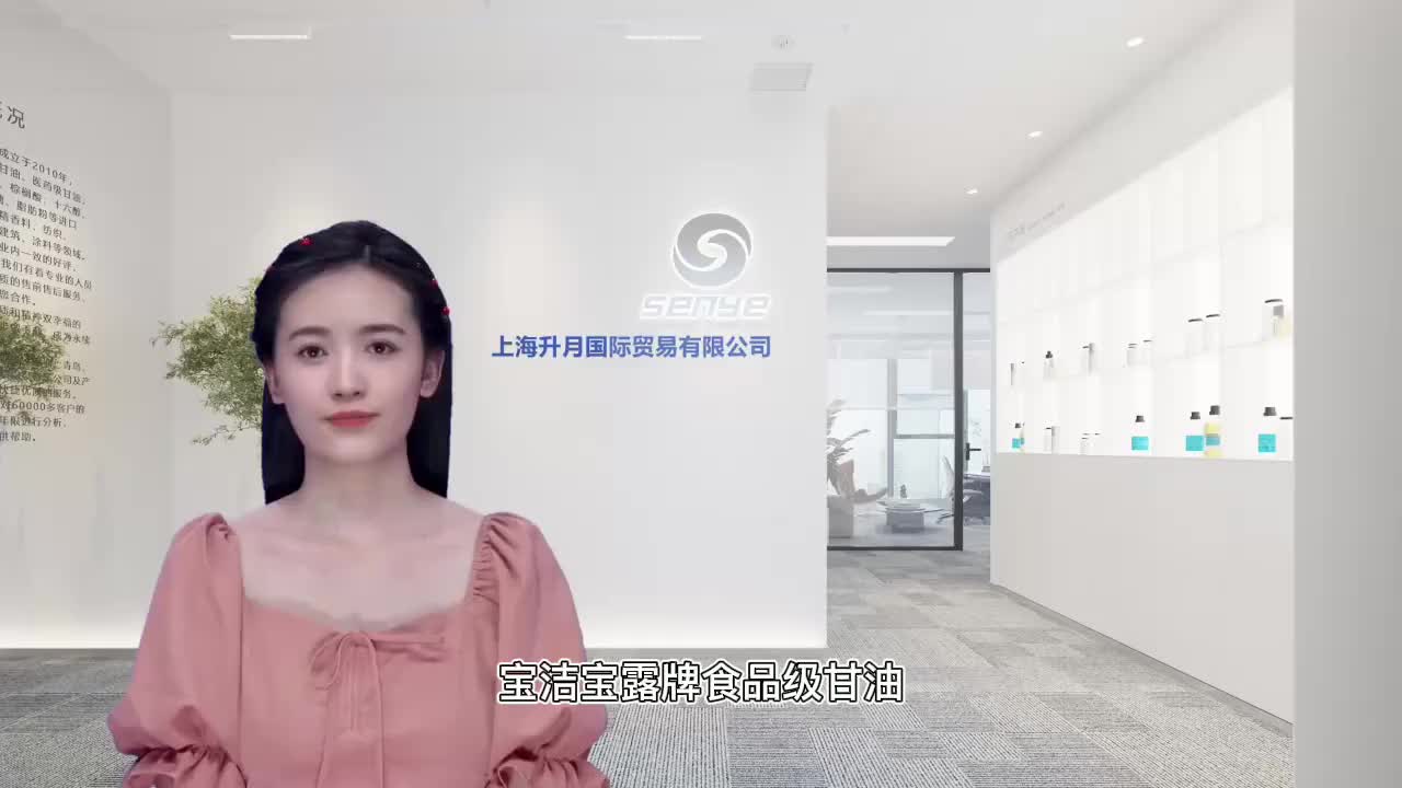 视频