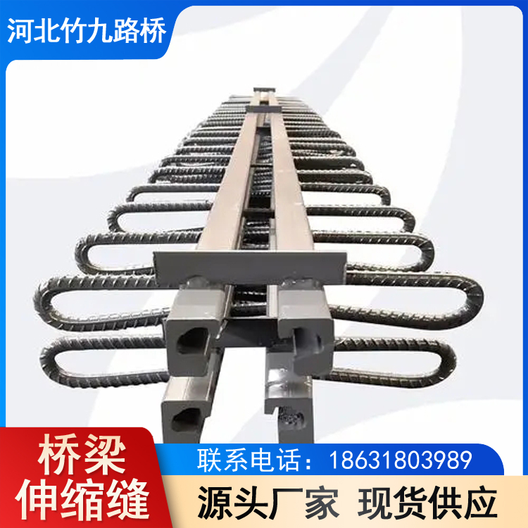 公路桥梁伸缩缝 高速高架桥钢板变形缝装置安装 GQF-D/C/F/E/Z型