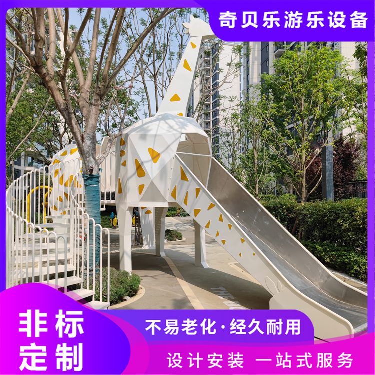 户外游乐设备非标无动力 游乐场娱乐儿童趣味游艺设施