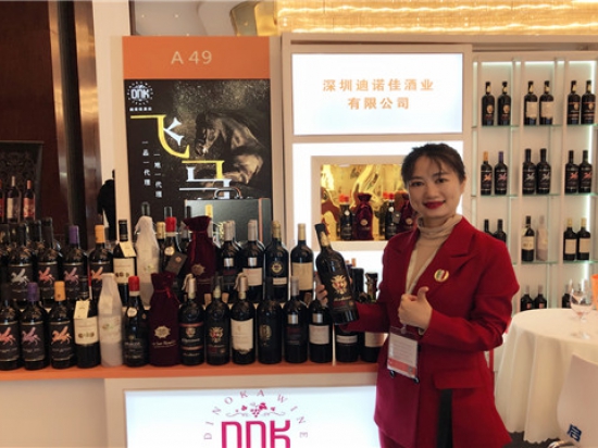 迪诺佳酒业