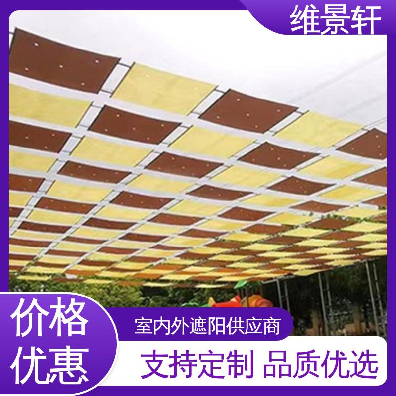 维景轩 幼儿园操场遮阳帘 伸缩推拉 免费测量安装