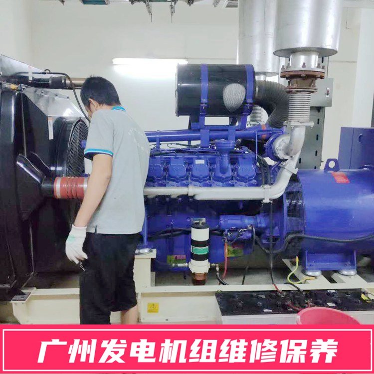 深-圳发电机维修保养公司 大型功率柴油发电机组故障上门修理电话