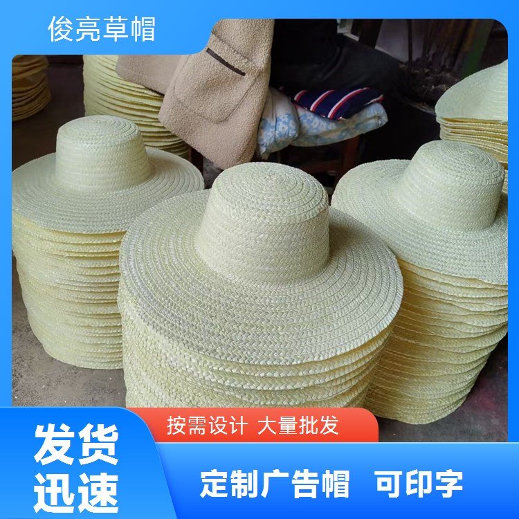 编织草帽防晒遮脸夏日必备 俊亮厂家直供可定制LOGO俊亮草帽
