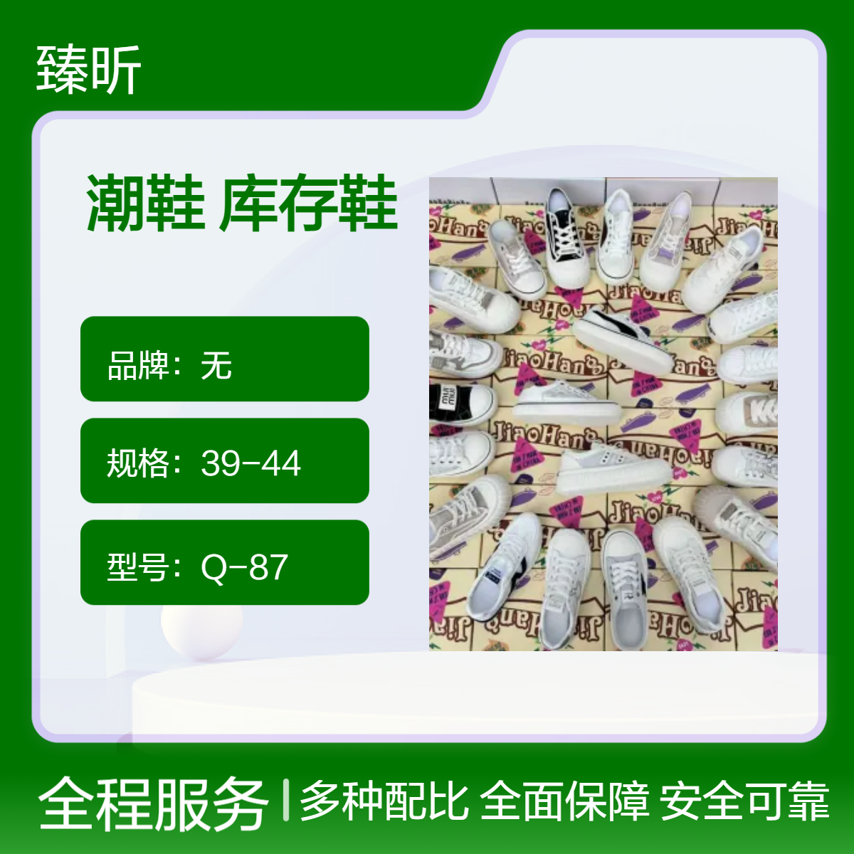 2024新款女鞋低帮圆头潮鞋四季通用产整单杂款库存鞋创业开店夜市