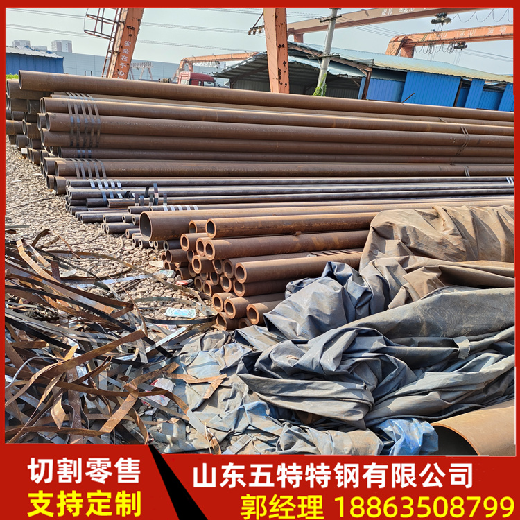五特特钢供应 30crmnsi无缝管 无缝钢管 耐高温高压 406*40 支持配送