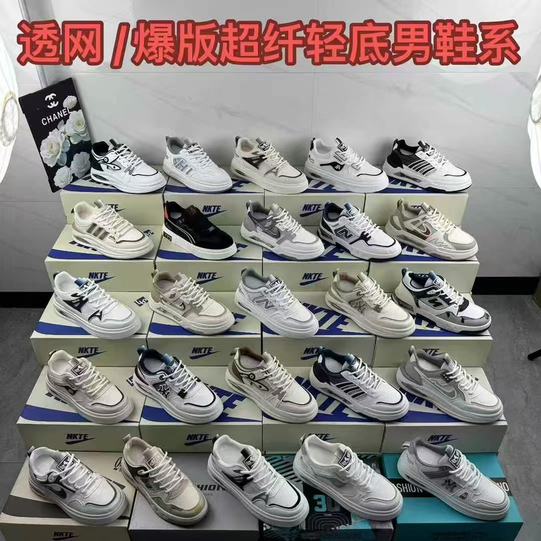 皮超纤运动鞋平跟男女断码处理鞋打蜡圆真头牛筋底新款透气耐磨
