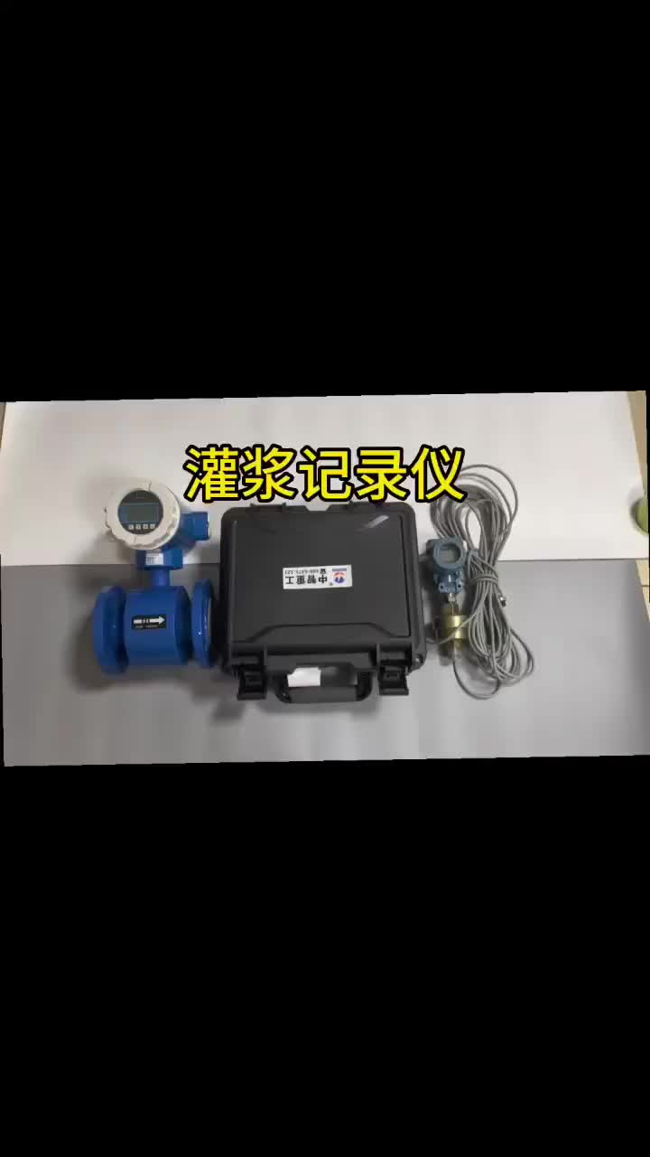 视频