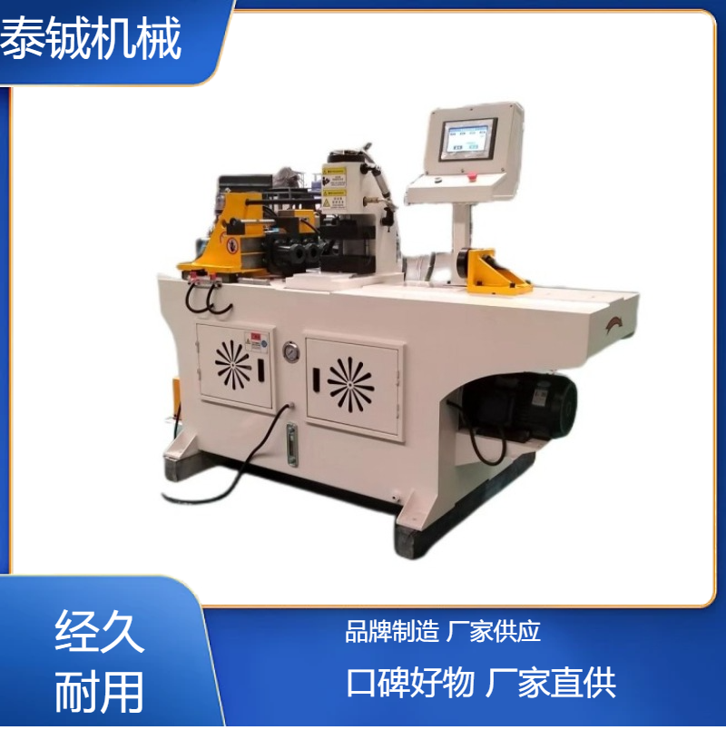 泰铖机械液压钢管小型缩管机扩口缩口机管端成型机