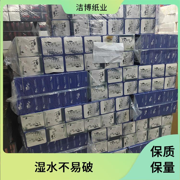 适用于酒水业 纸巾抽 洁博纸业 软盒硬 盒均可选择 工厂源头发货