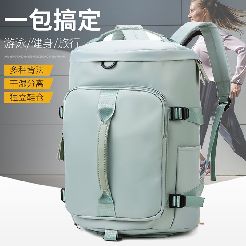 新款双肩包手提大容量轻便旅行包背包健身包跨境厂家批发礼品定制