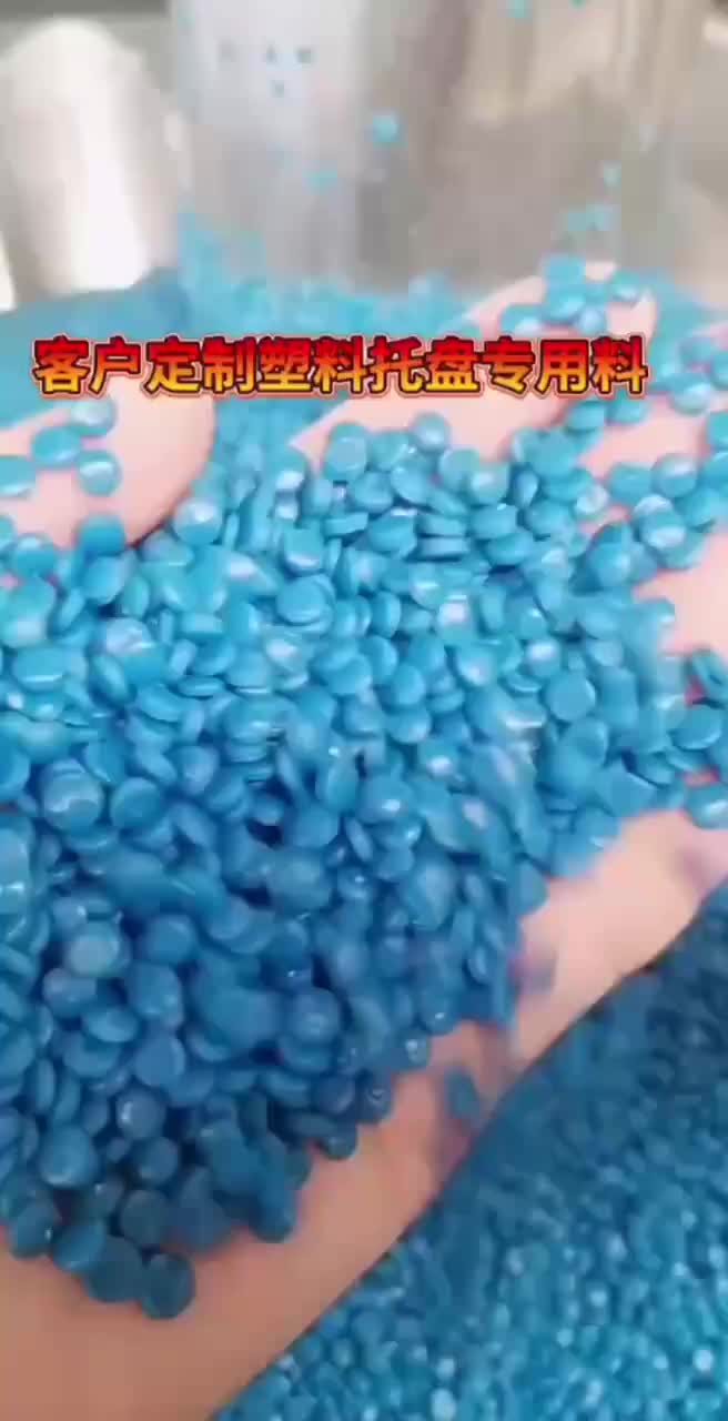 视频