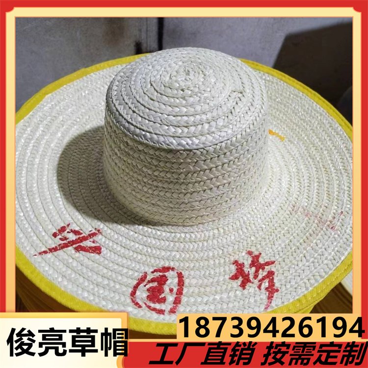 可印字夏季成人用劳保 草帽 农民夏季用品田园风大沿草编帽