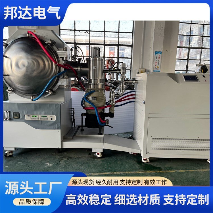 真空气氛炉 箱式真空炉 高温氮气烧结炉生产 承接定制定做 邦达电气