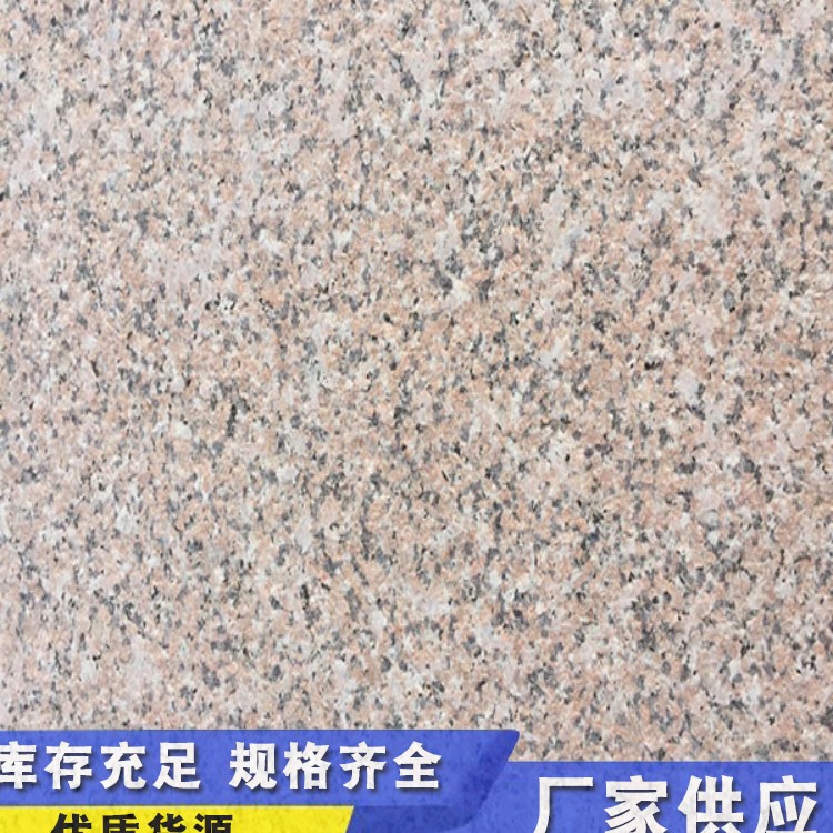 大理石火烧面 石岛红新8号花岗岩石材可定制人和圆成