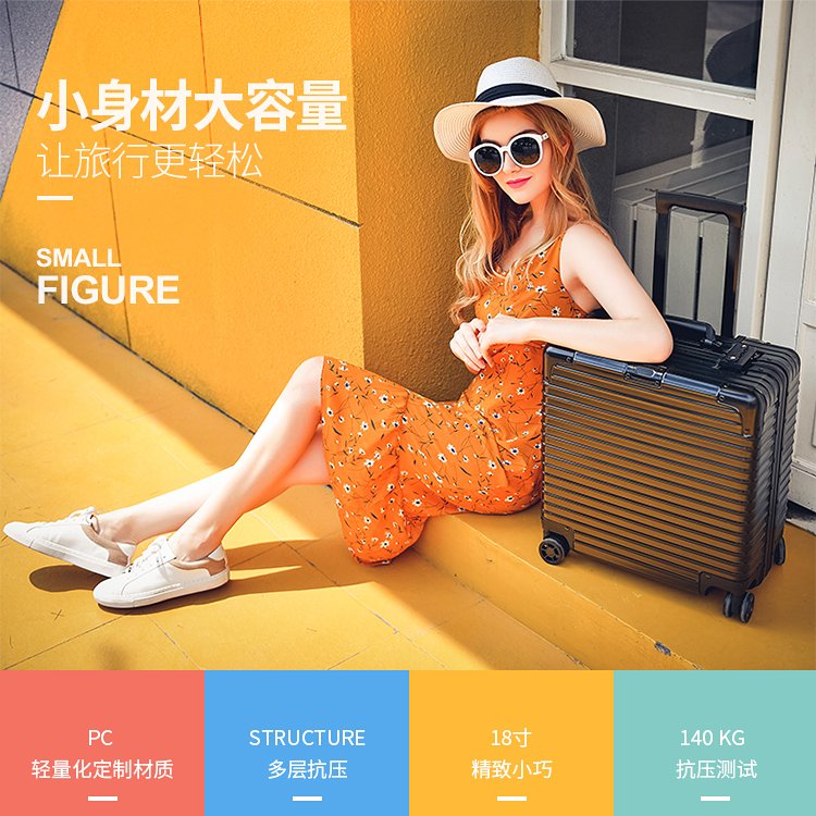 万向轮拉杆箱 旅行箱 男密码箱 女时尚高颜值登机箱