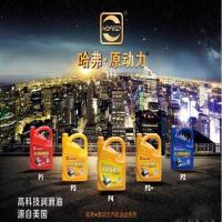 哈弗原动力润滑油