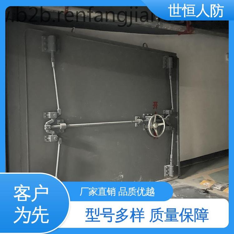世恒 钢结构活门槛 单扇密闭门 坚固耐用 符合国家人防标准要求