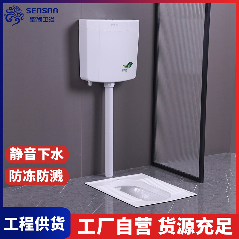 工程蹲便器 公厕手动按压开关 工程供货 代找货车 聖尚