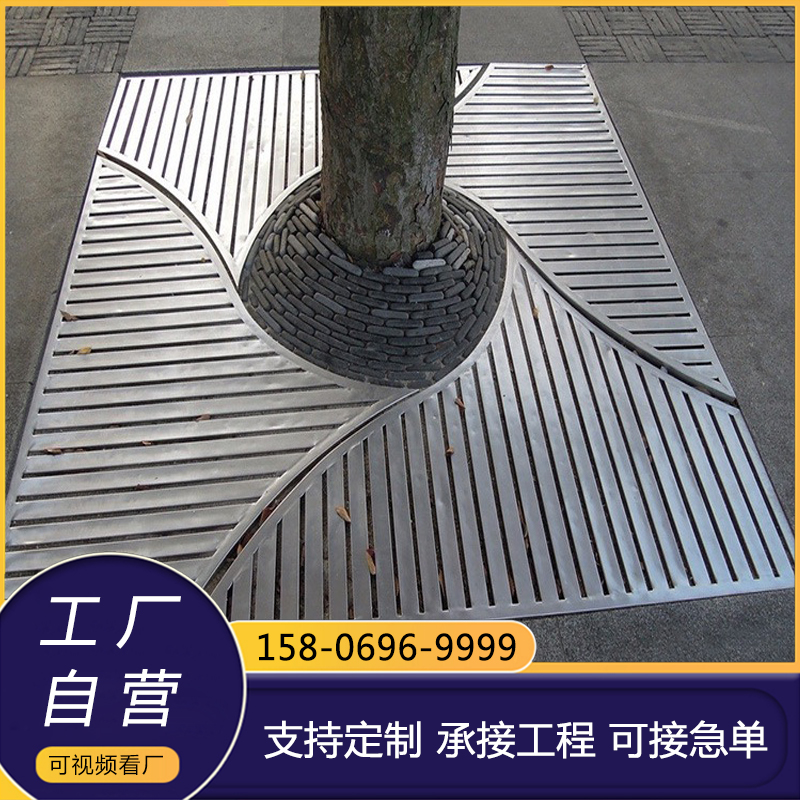不锈钢树池篦子市政道路护树板耐候钢树穴围子街道树坑盖板加工