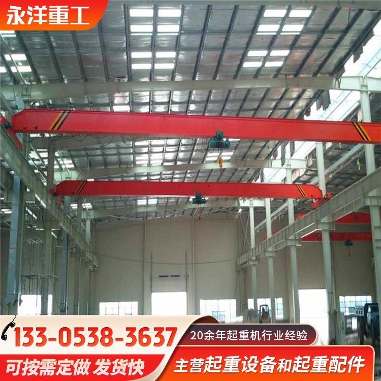 LD单梁欧式起重机 10米跨度 电动葫芦室内搬运 小型20吨行车 性价比高