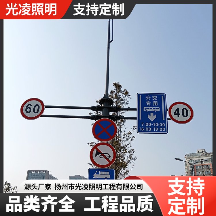 光凌照明 高速道路交通监控杆小区路口球机八角监控杆件批发厂家