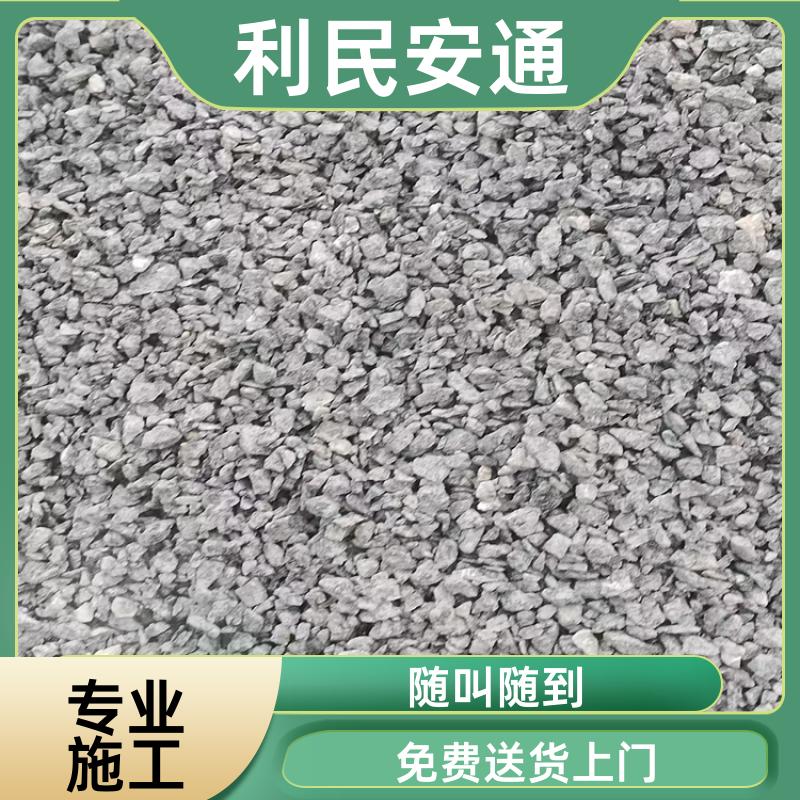 利民安通 全天候服务拥有多年行业经验诚信经营水泥沙子