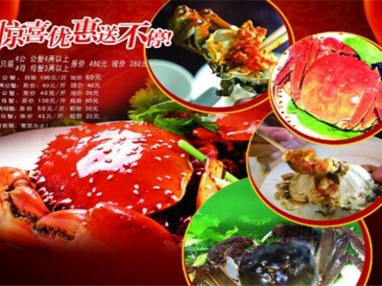 老徐肉蟹煲